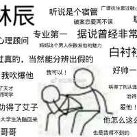 《犯罪心理》