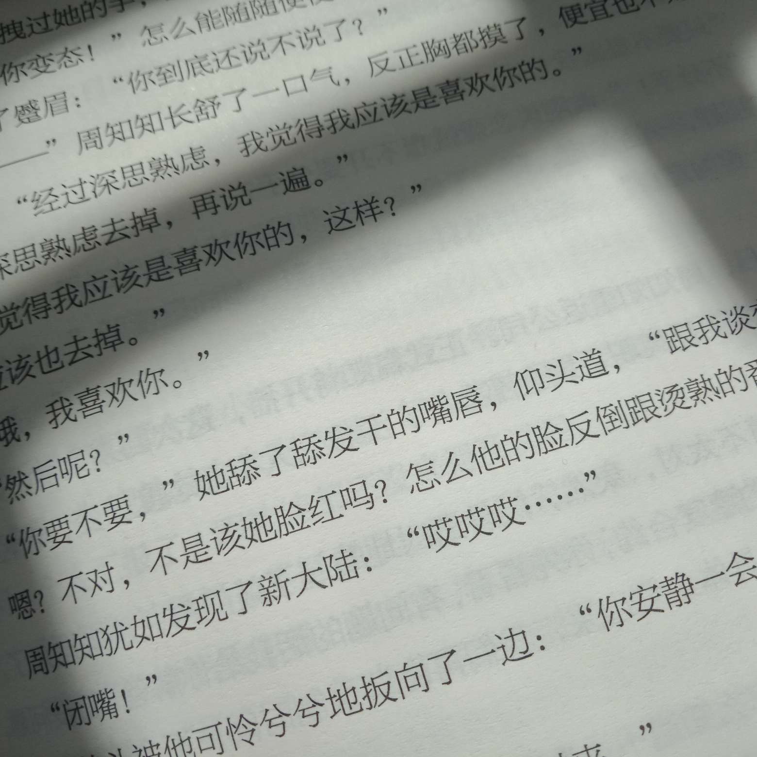 闲来无事的积累