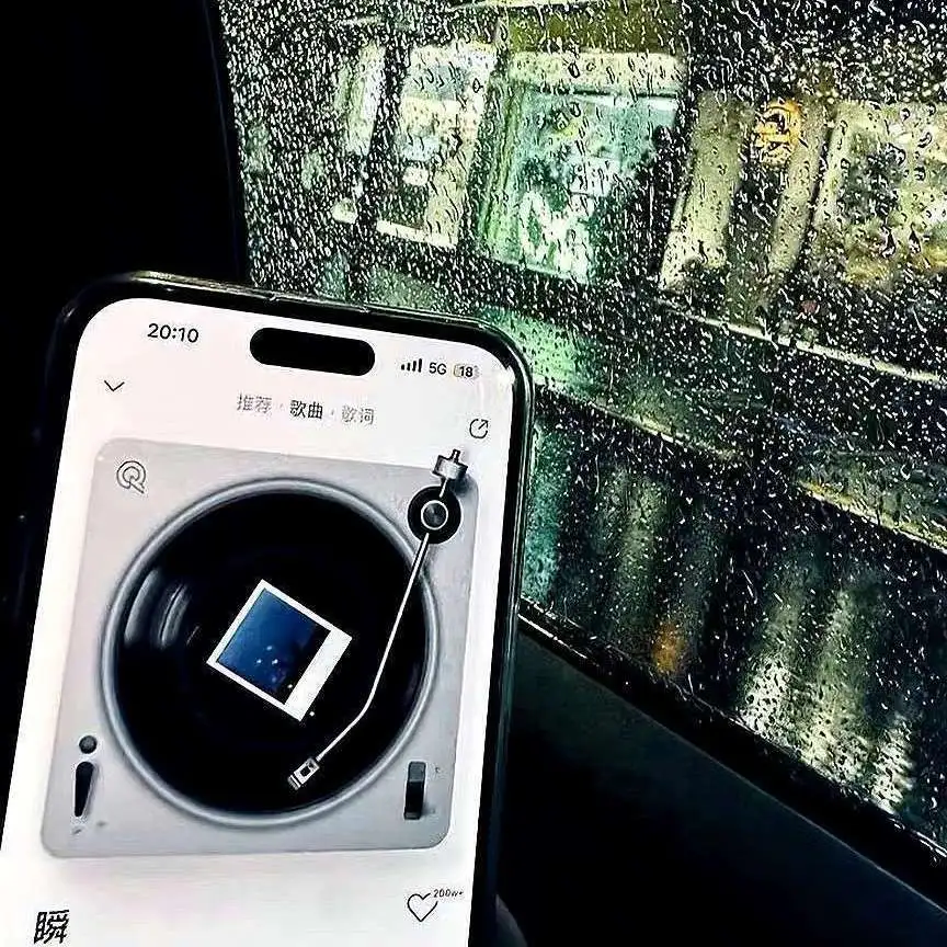 雨