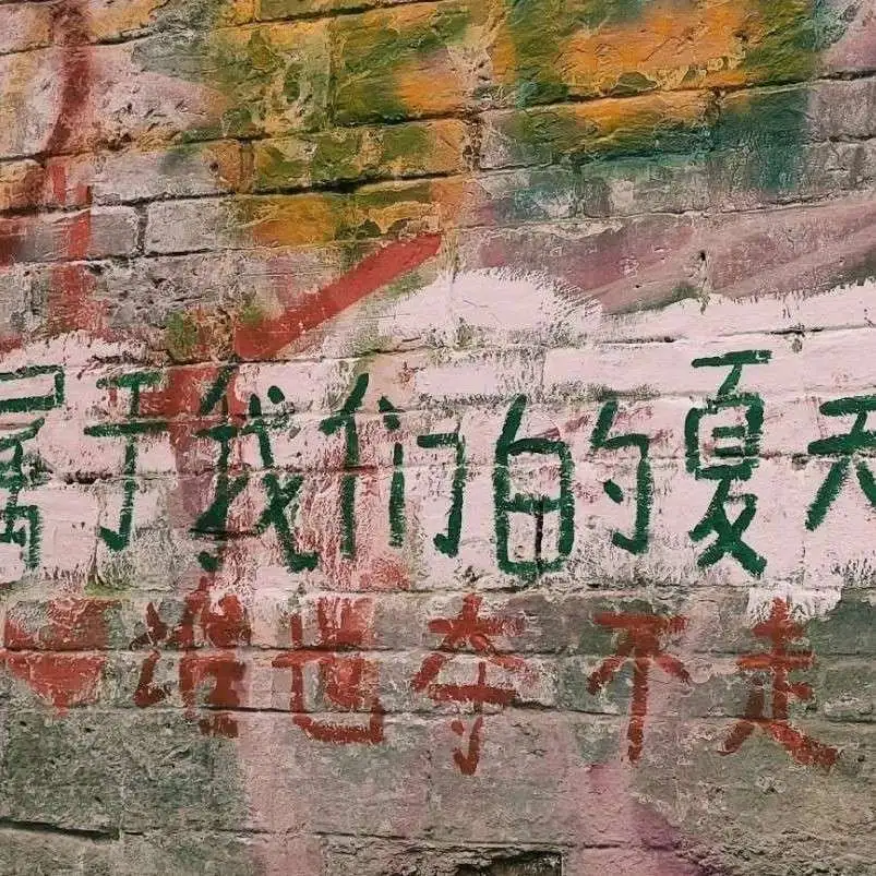 耽美小说摘录