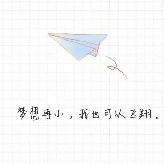 想玩不想学习的专辑