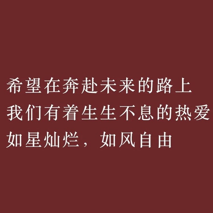 学不下去了就来看看