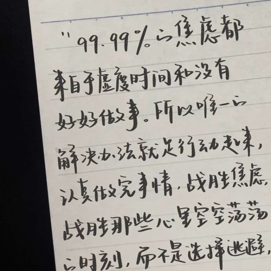 林不兮☁️的专辑