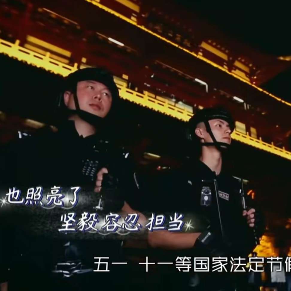 《守护解放西1》记录