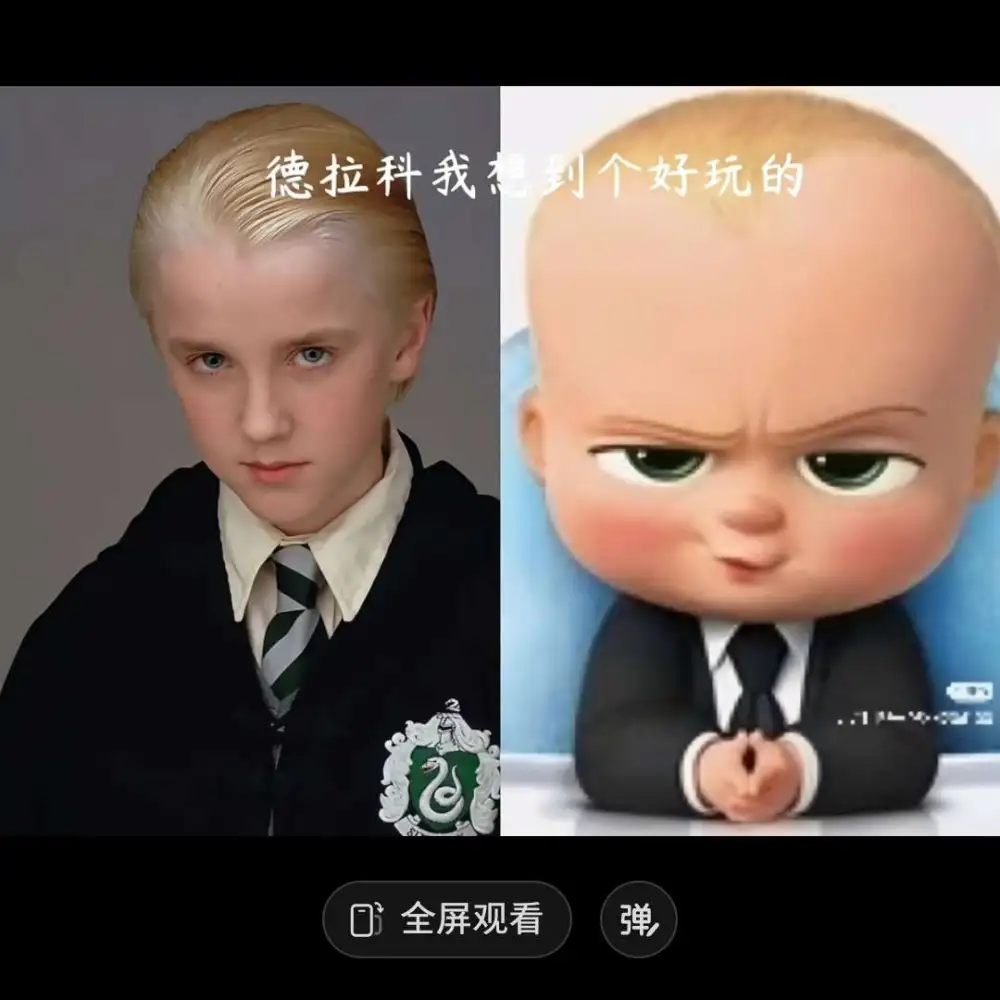 梗