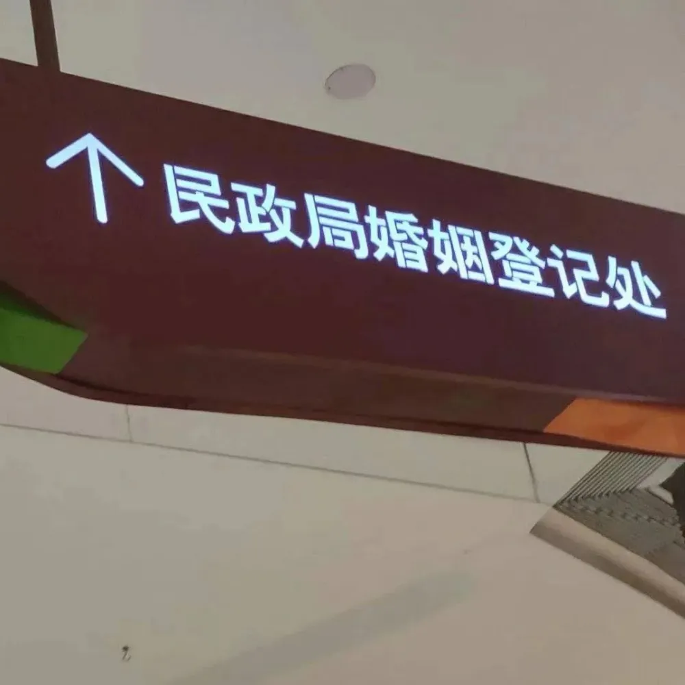 光