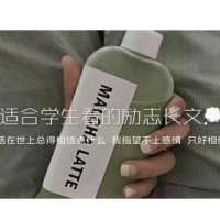 “明明想要的是月亮却只能看到月光”