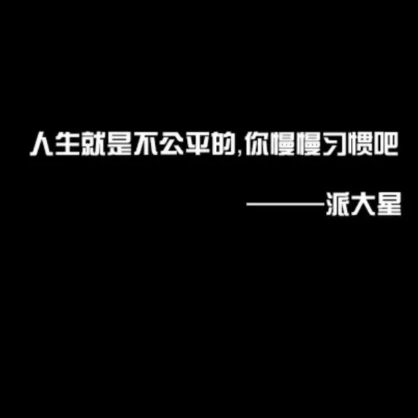 伤感