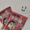 搞笑