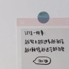 我还没多大呀！(大部分是自己原创不喜勿喷)