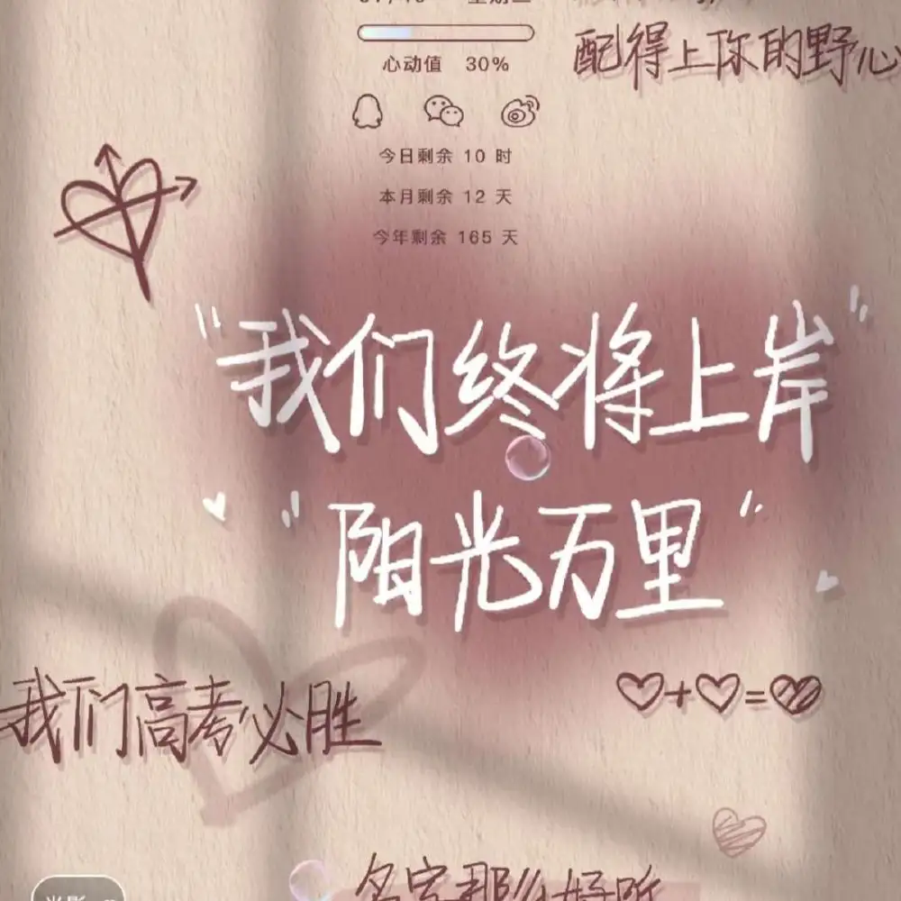 玫瑰觅光