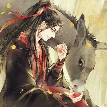魔道祖师