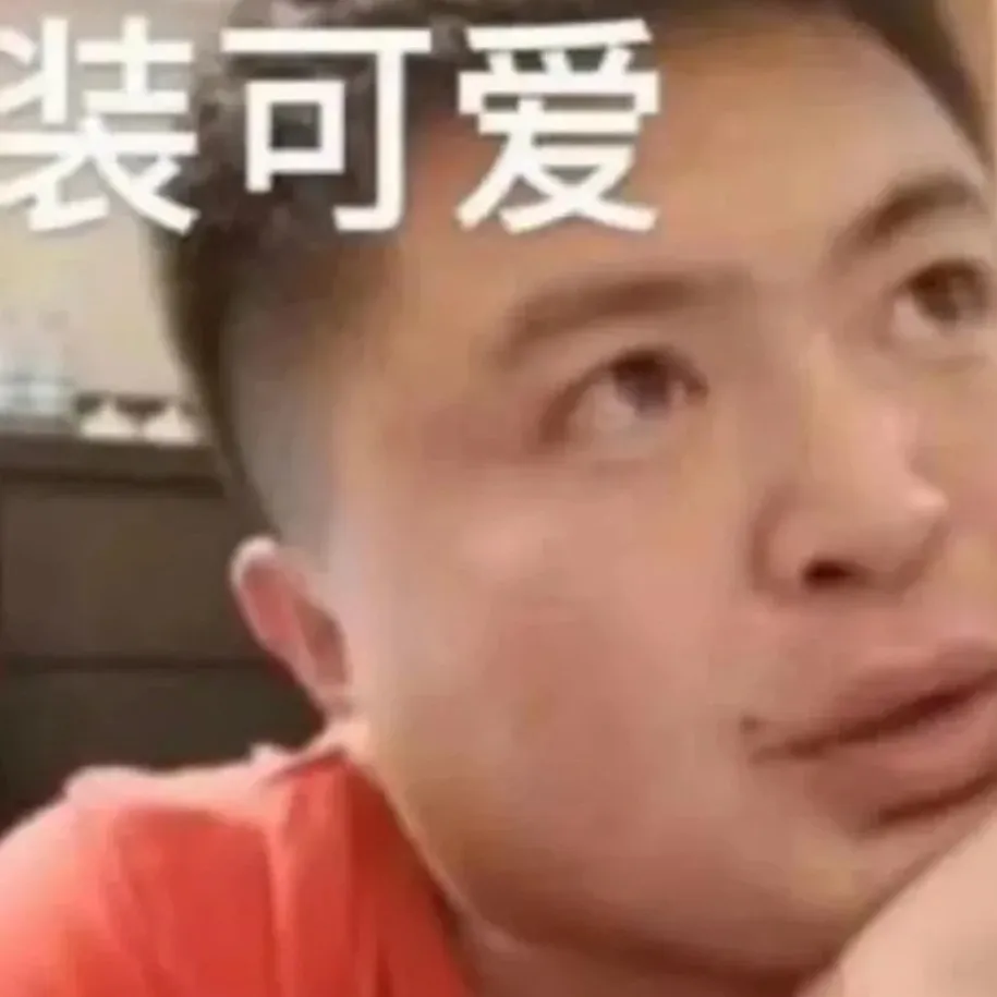 抖图句