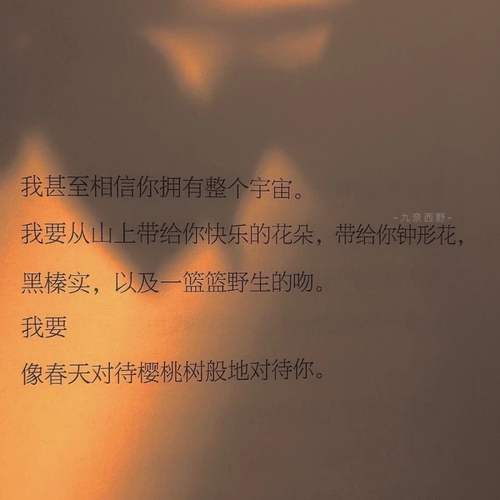 慕言的专辑