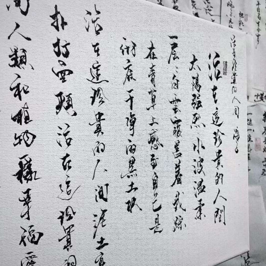 文案（背景图）