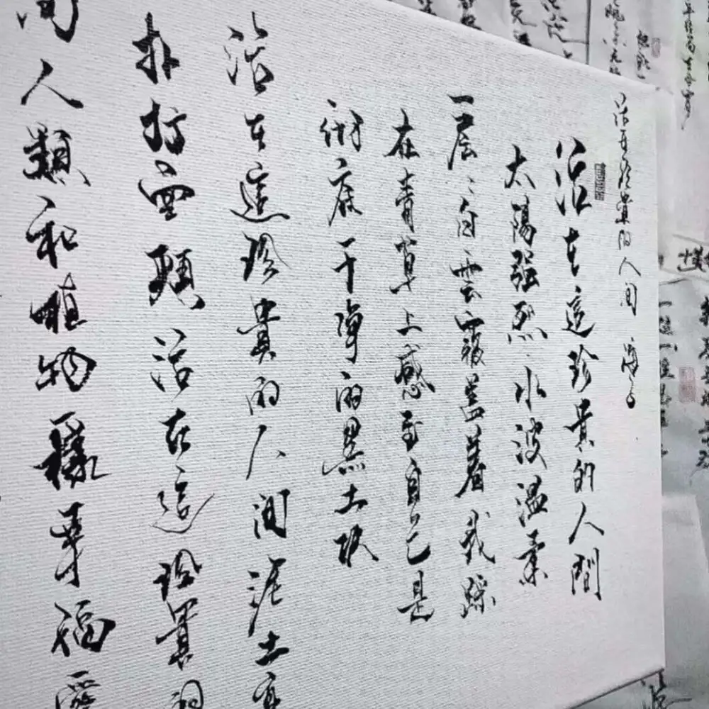 文案（背景图）