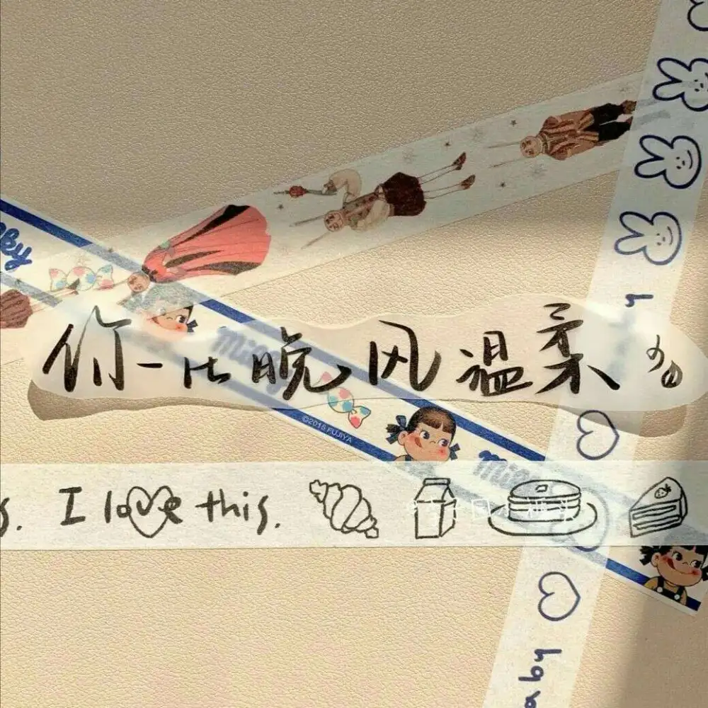 满眼星河的温柔文案