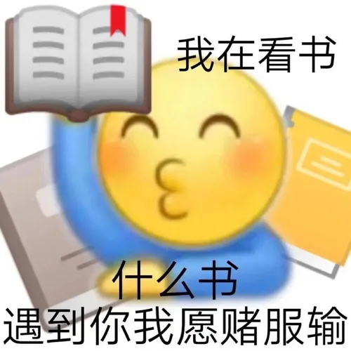 书评摘抄