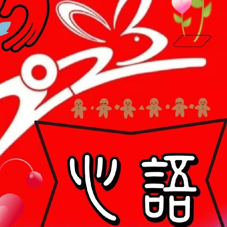 ＊海龍星＊的专辑