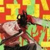 电锯人（Chainsaw Man）