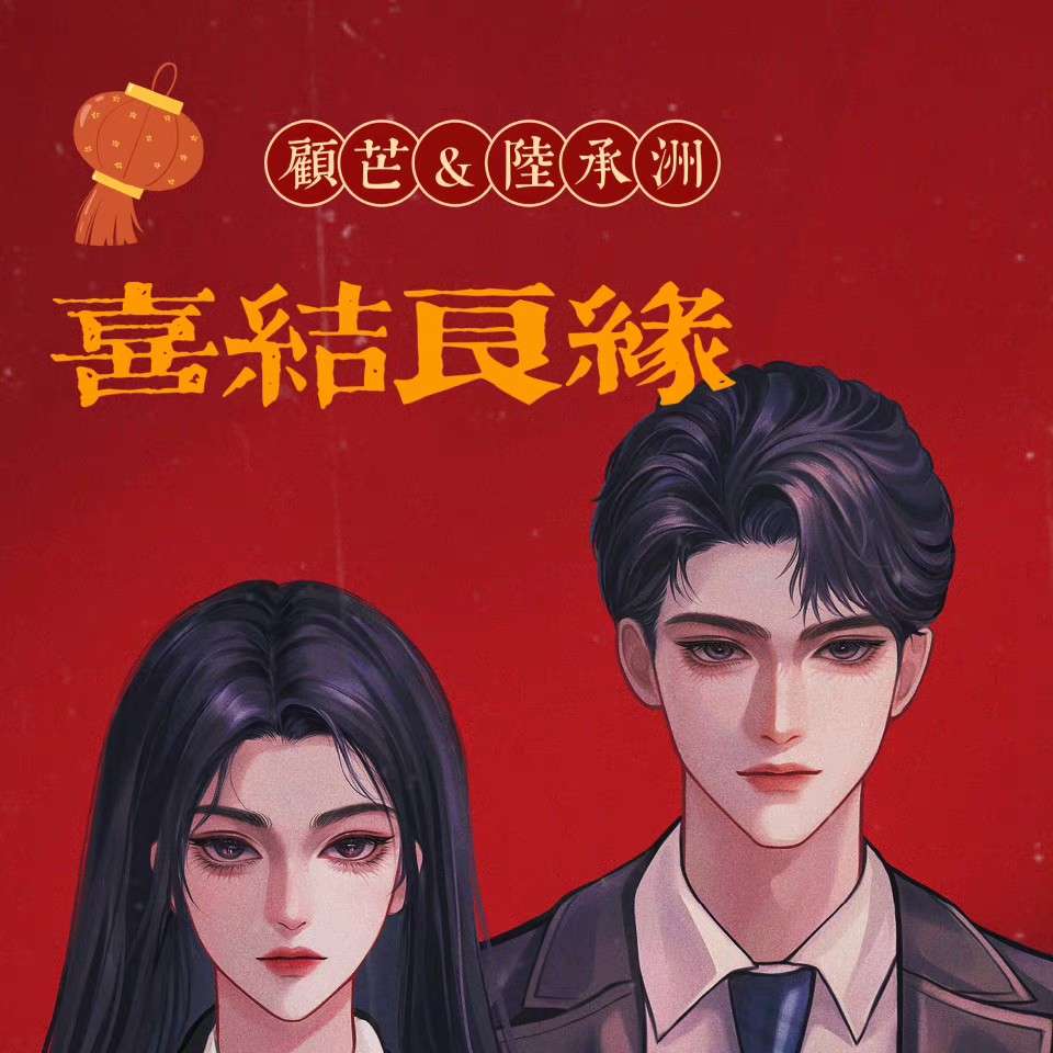 夫人每天都在线打脸