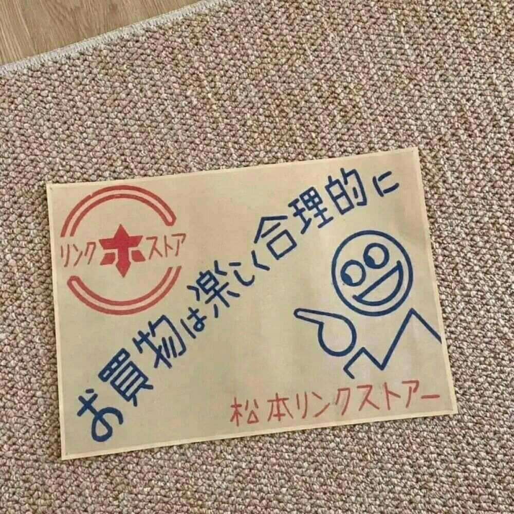 故事，剧情