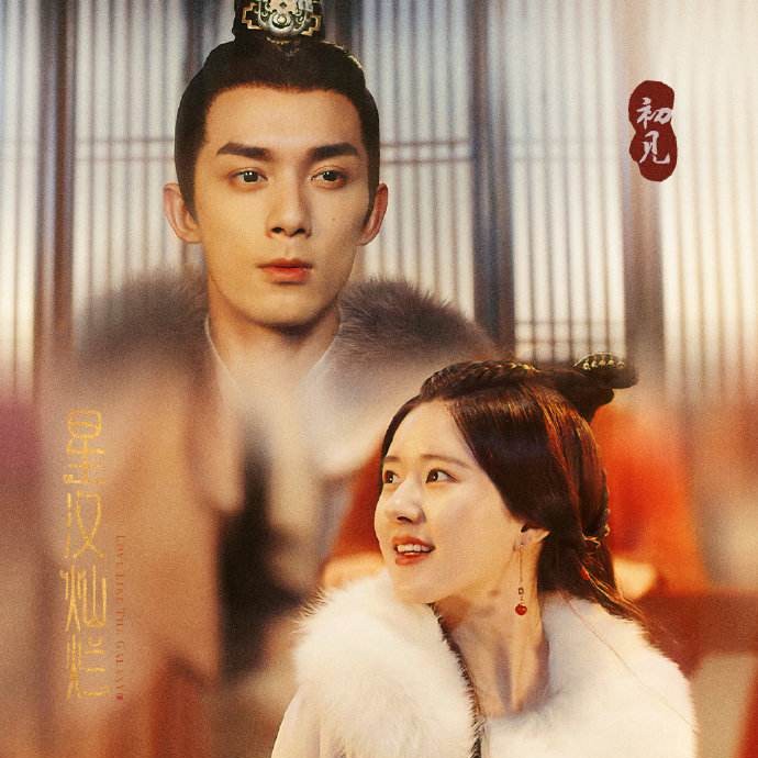 、初璃兮微°的专辑