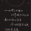 天才基本法