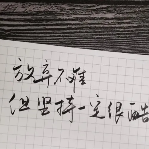 英语