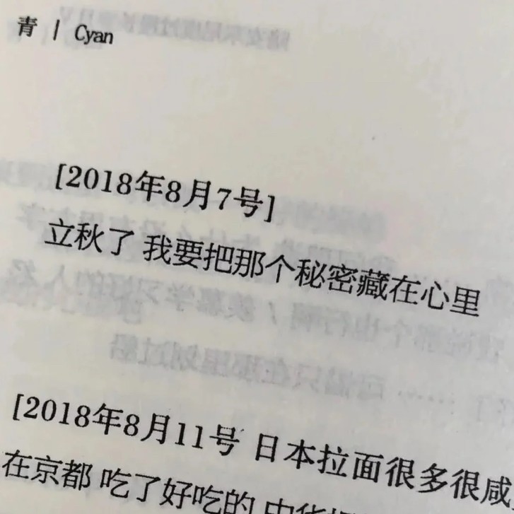 美到窒息的三行情书