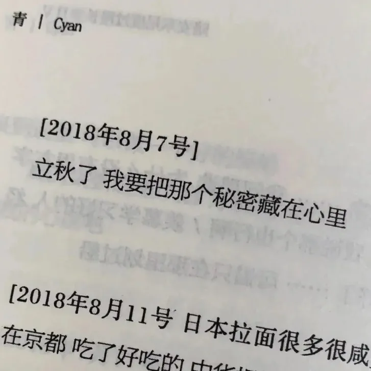 美到窒息的三行情书