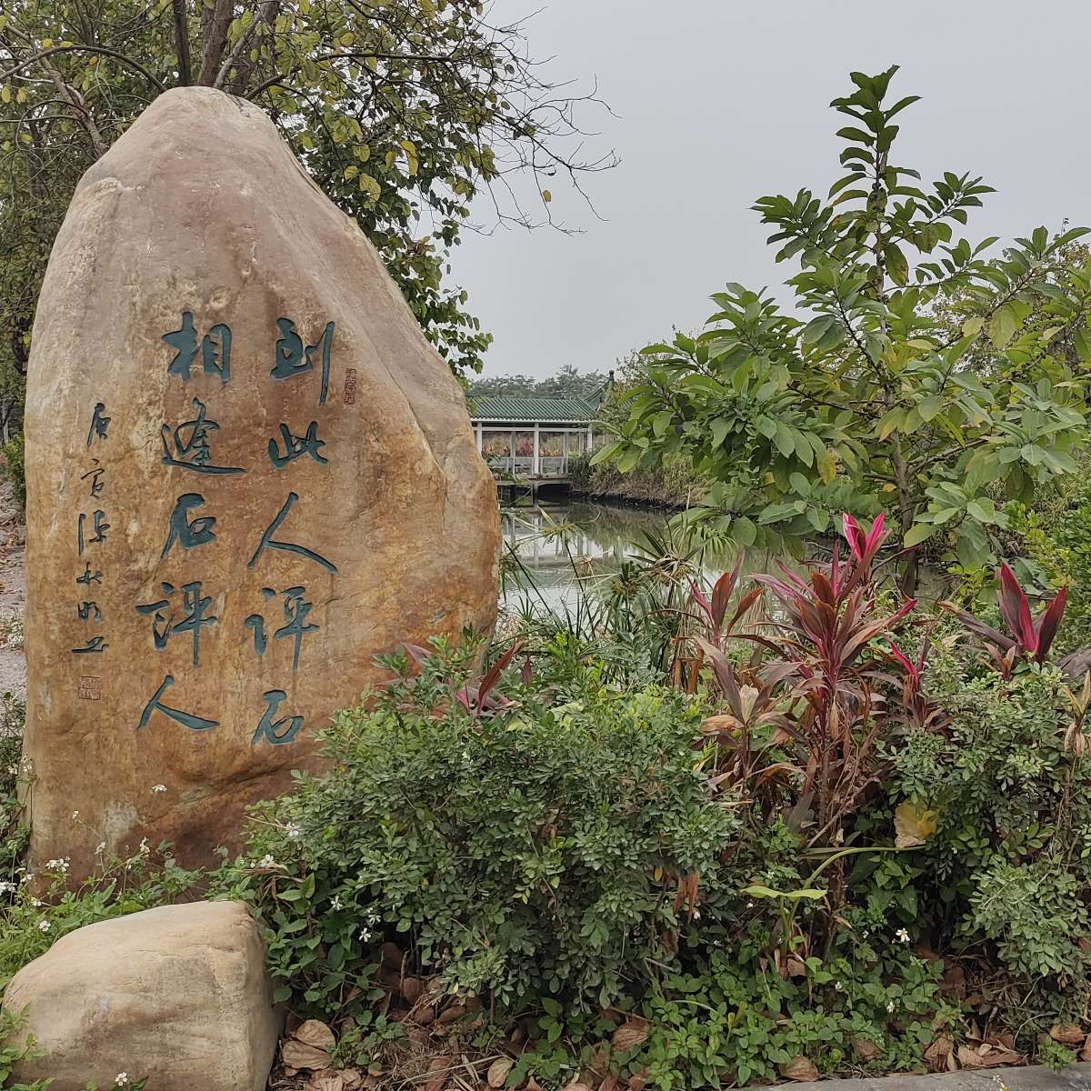 道理