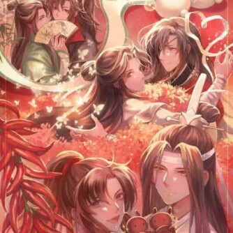 墨香三宝及作者