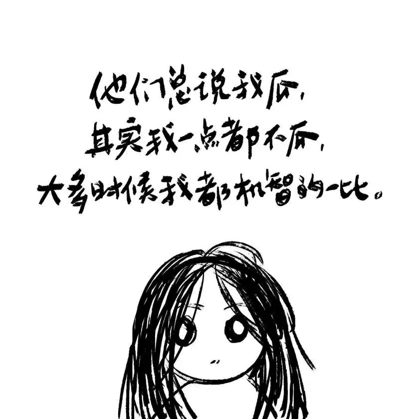 平行时空下的回忆