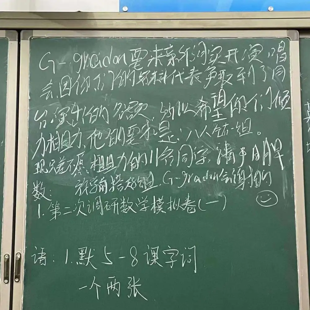 语文作文好句