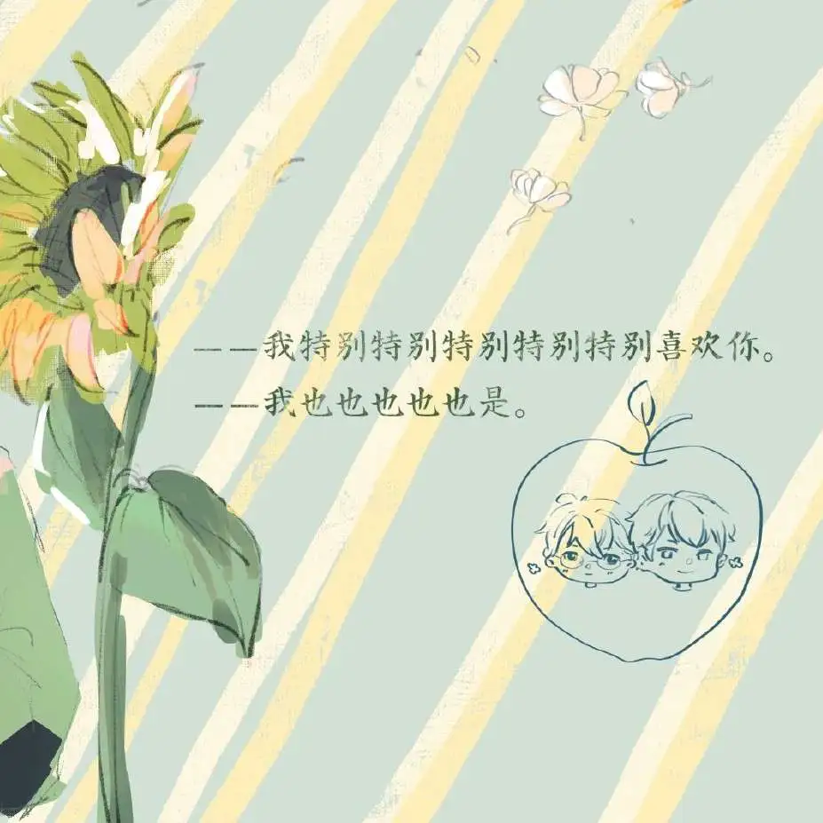 未得灿烂