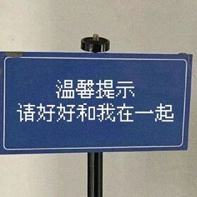 我的你在哪里？
