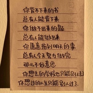 读书，买花，长大.