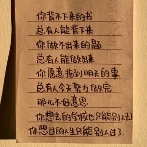 读书，买花，长大.