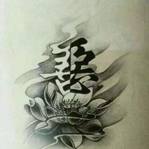 心路，百转千回