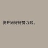 自律