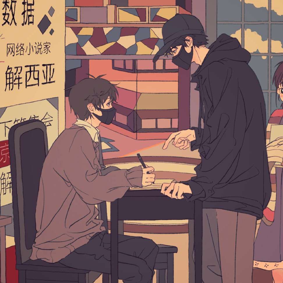 BE狂魔求生系统