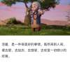 治愈文案