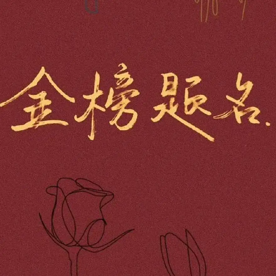 作文素材