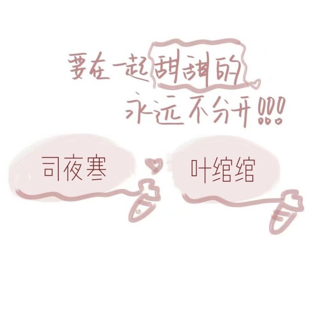 恰似寒光遇骄阳