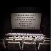 永久＆晶季的专辑