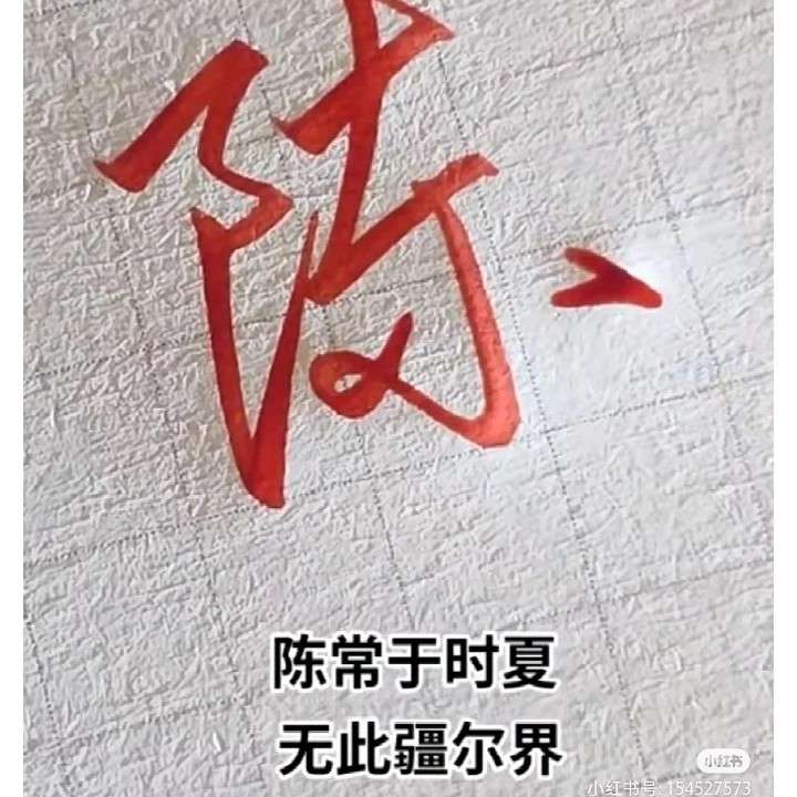 关于爱情