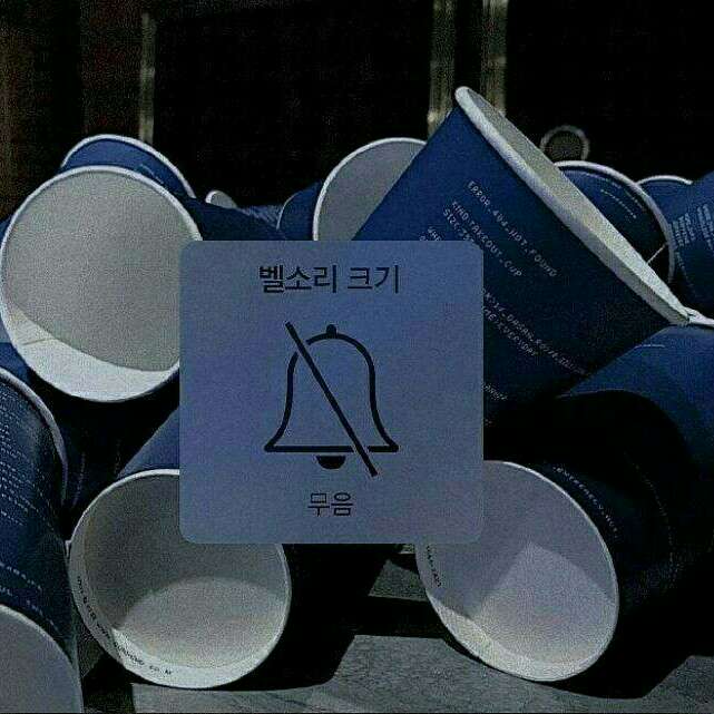 十里顾清欢的专辑