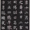 积累