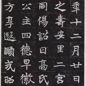 积累